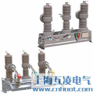 ZW32-12/630-20真空断路器