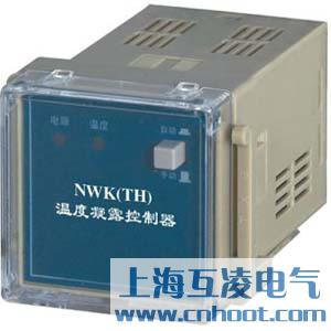 NWK(TH)温度凝露控制器