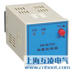 NK-M(TH)凝露控制器
