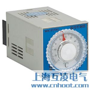 WK-P(TH)温度控制器