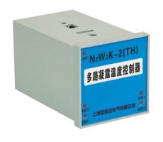 N2W2K-2(TH)温度控制器