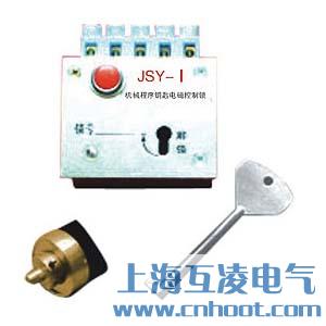 JSY-1电磁锁