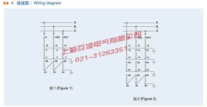 JSZW-10B电压互感器变比