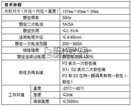 LZKM-10开启式电流互感器型号