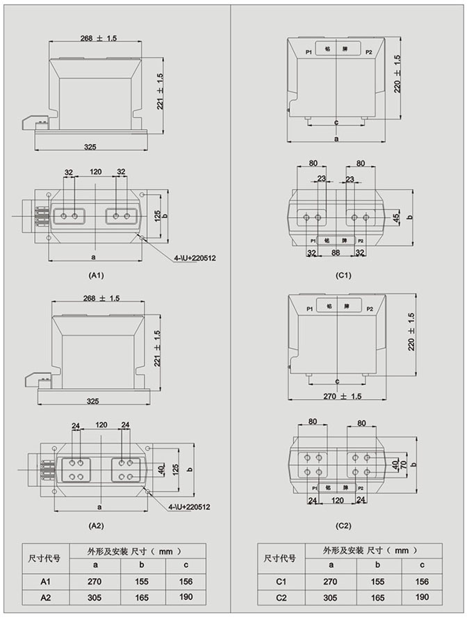 lzzbj9-10Q电流互感器选型