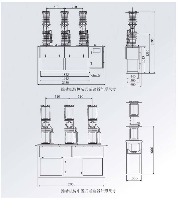 ZW7-40.5/T2000真空斷路器結構圖