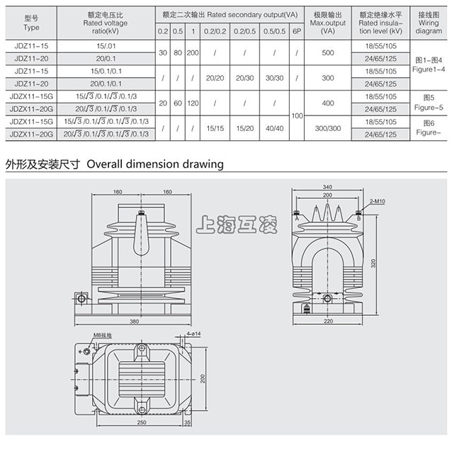 JDZ11-15电压互感器接线图/