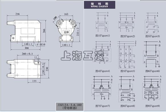 JDZ12-10R电压互感器接线图