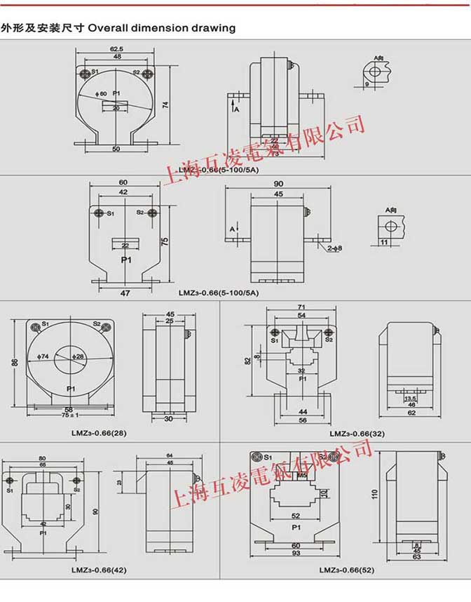 lmz3-0.66电流互感器变比