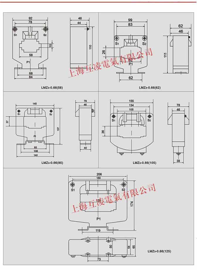 lmz3-0.66电流互感器接线图原理